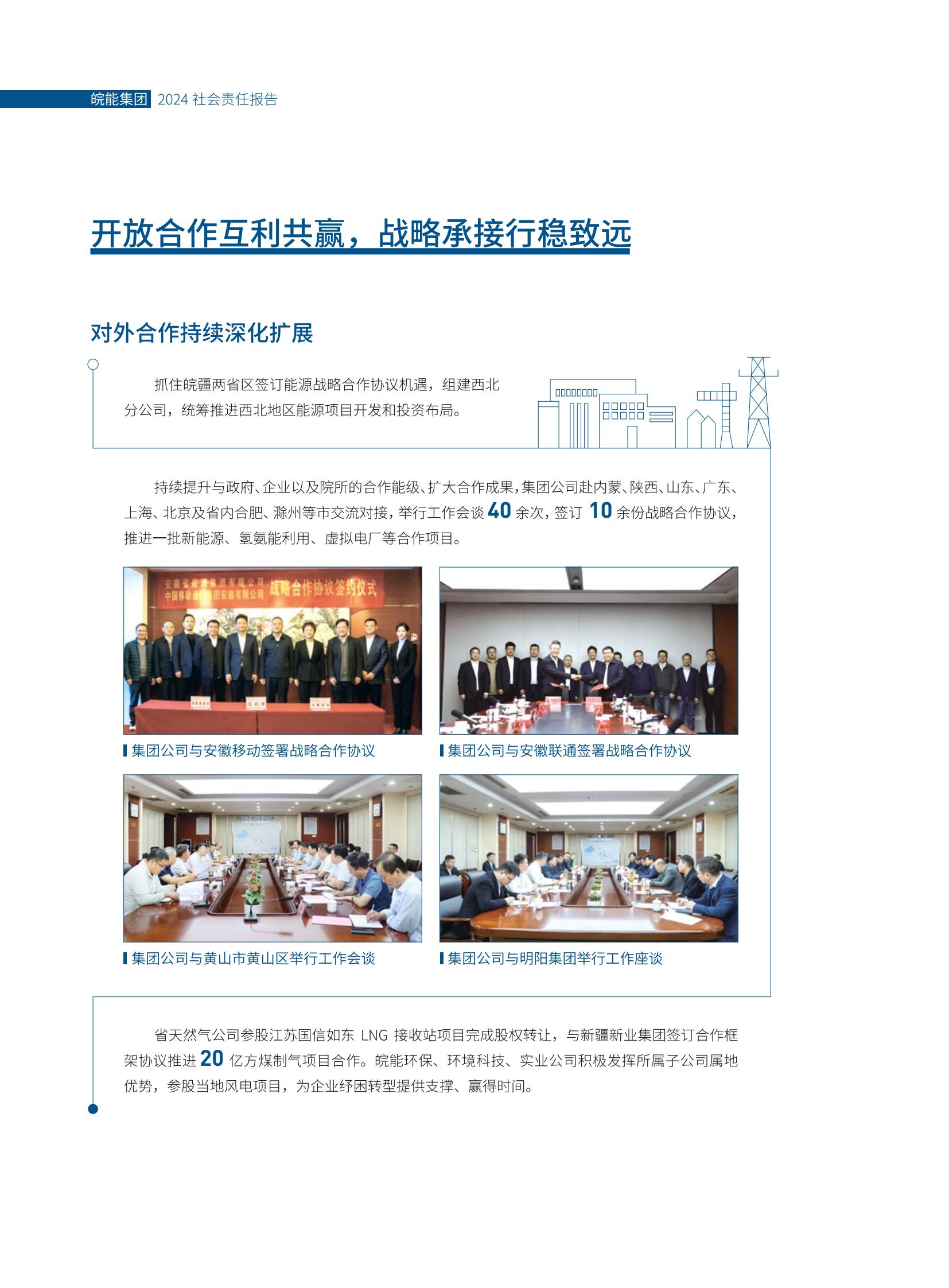 Z6��������ʱ���й����ٷ���վ