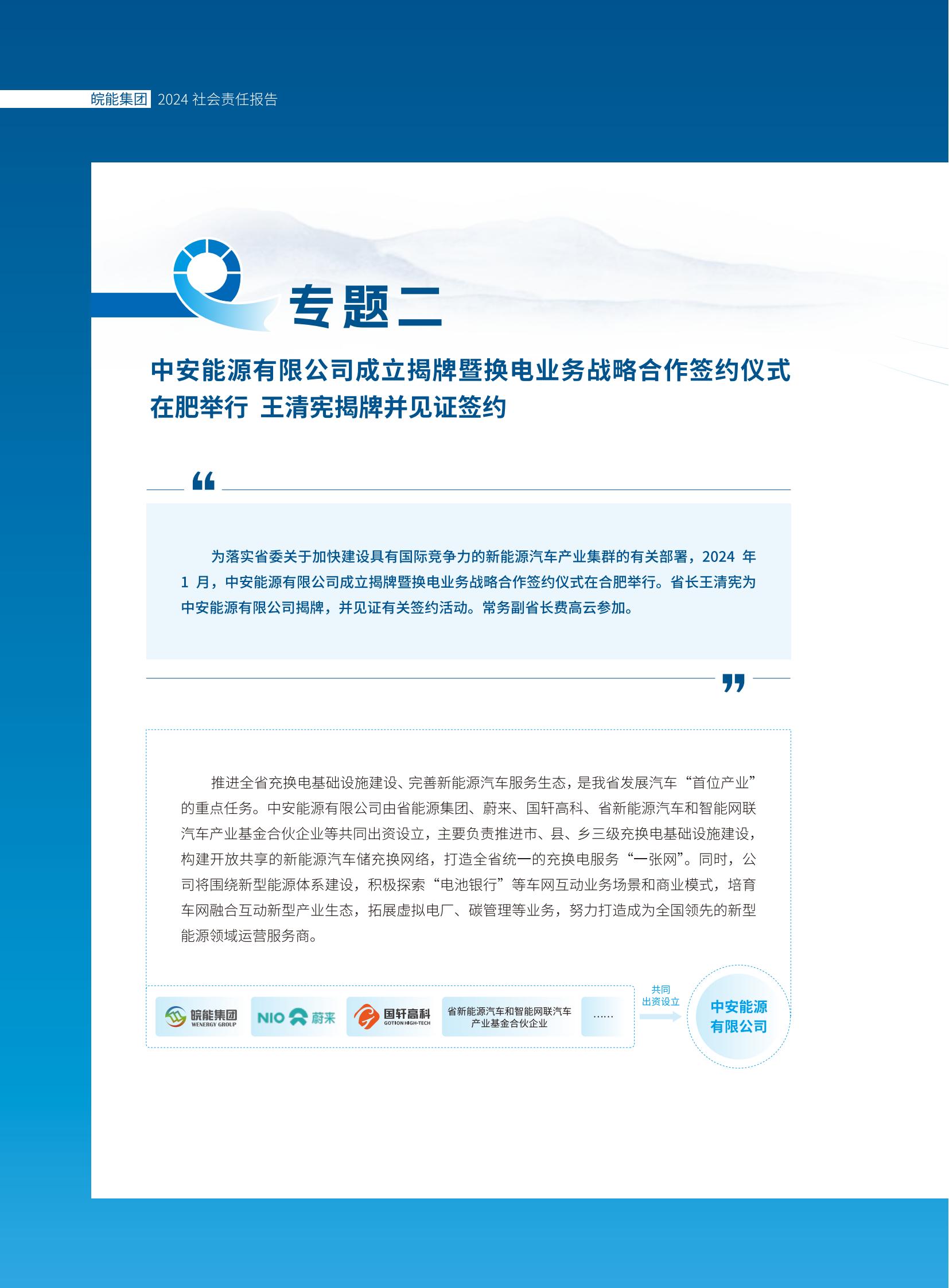 Z6��������ʱ���й����ٷ���վ