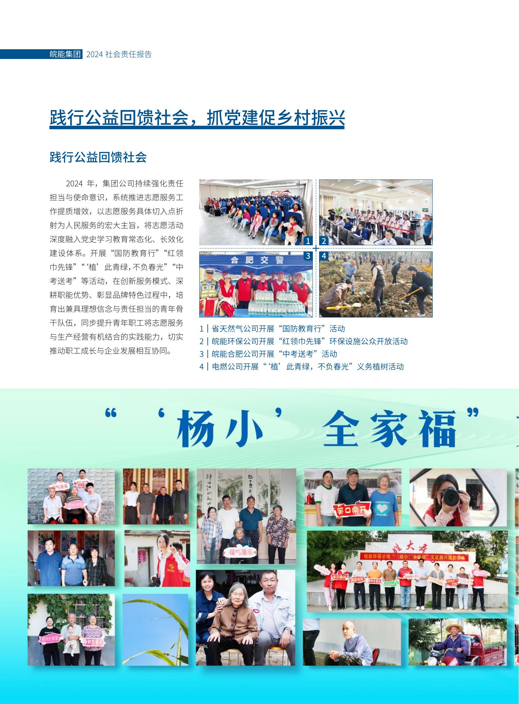 Z6��������ʱ���й����ٷ���վ