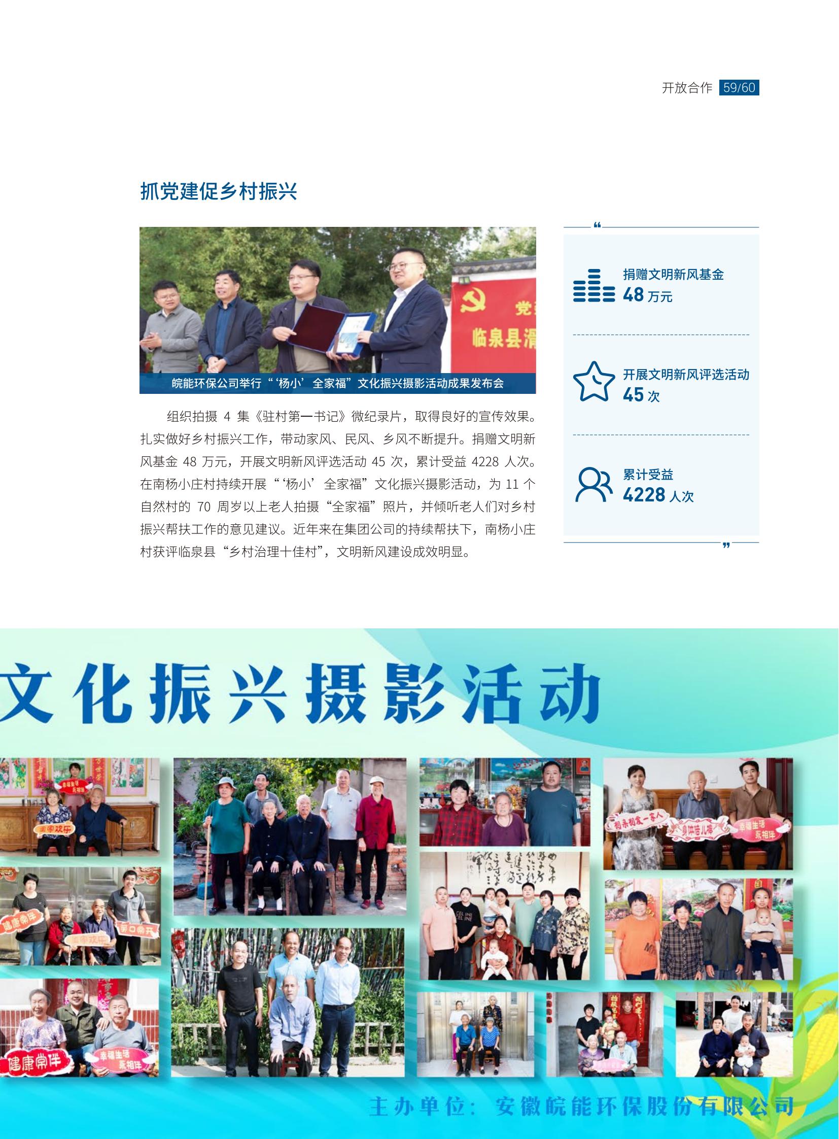 Z6��������ʱ���й����ٷ���վ