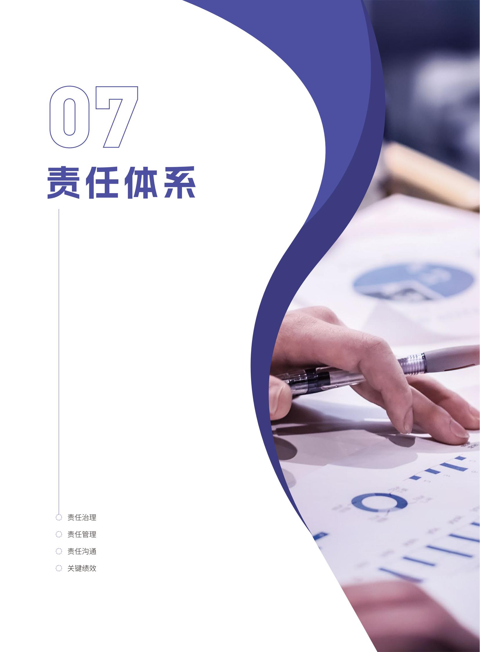 Z6��������ʱ���й����ٷ���վ