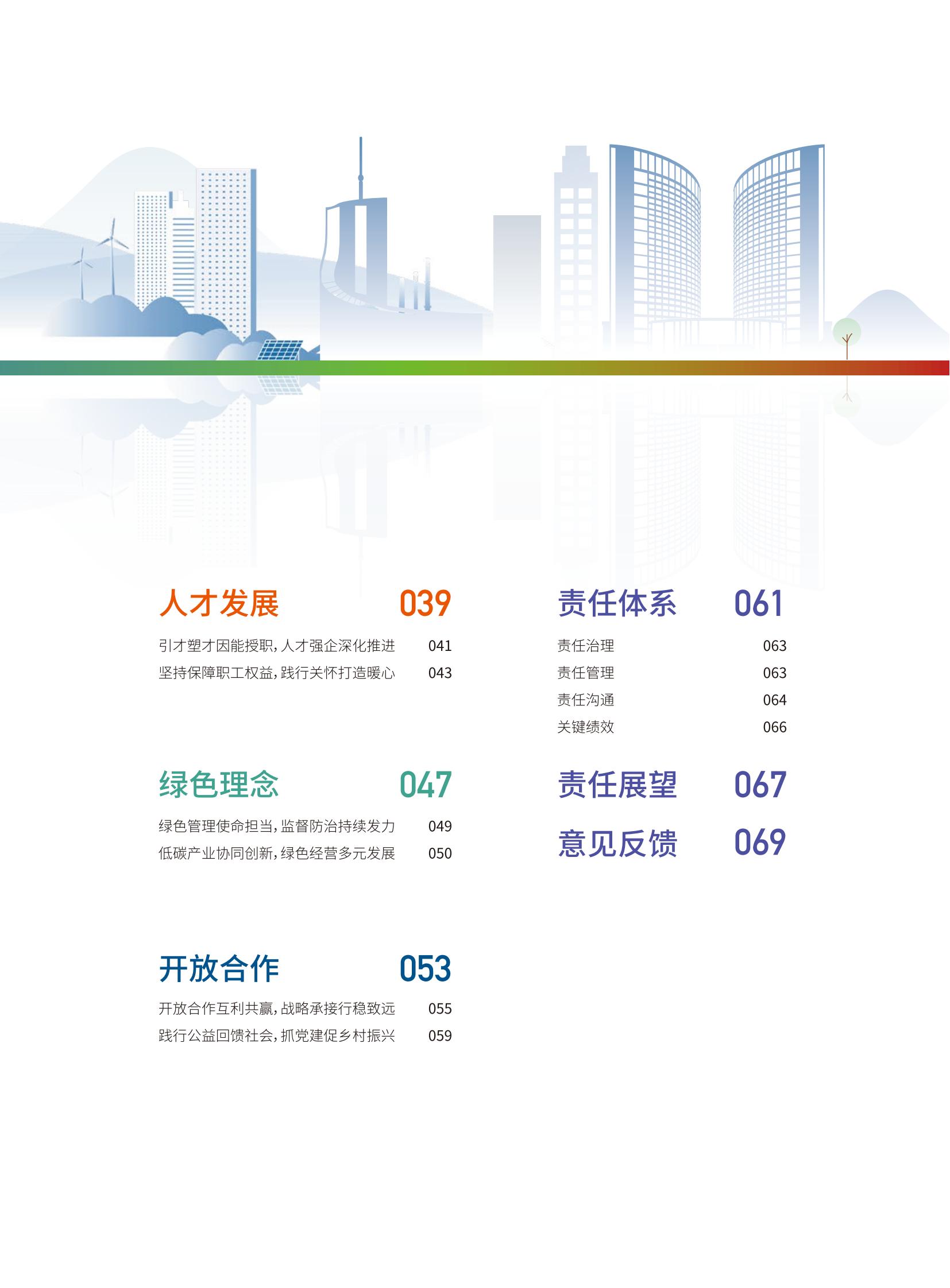 Z6��������ʱ���й����ٷ���վ