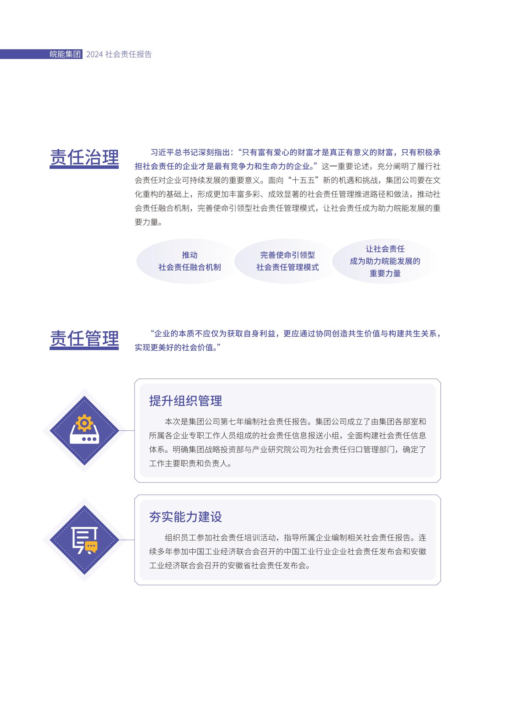 Z6��������ʱ���й����ٷ���վ