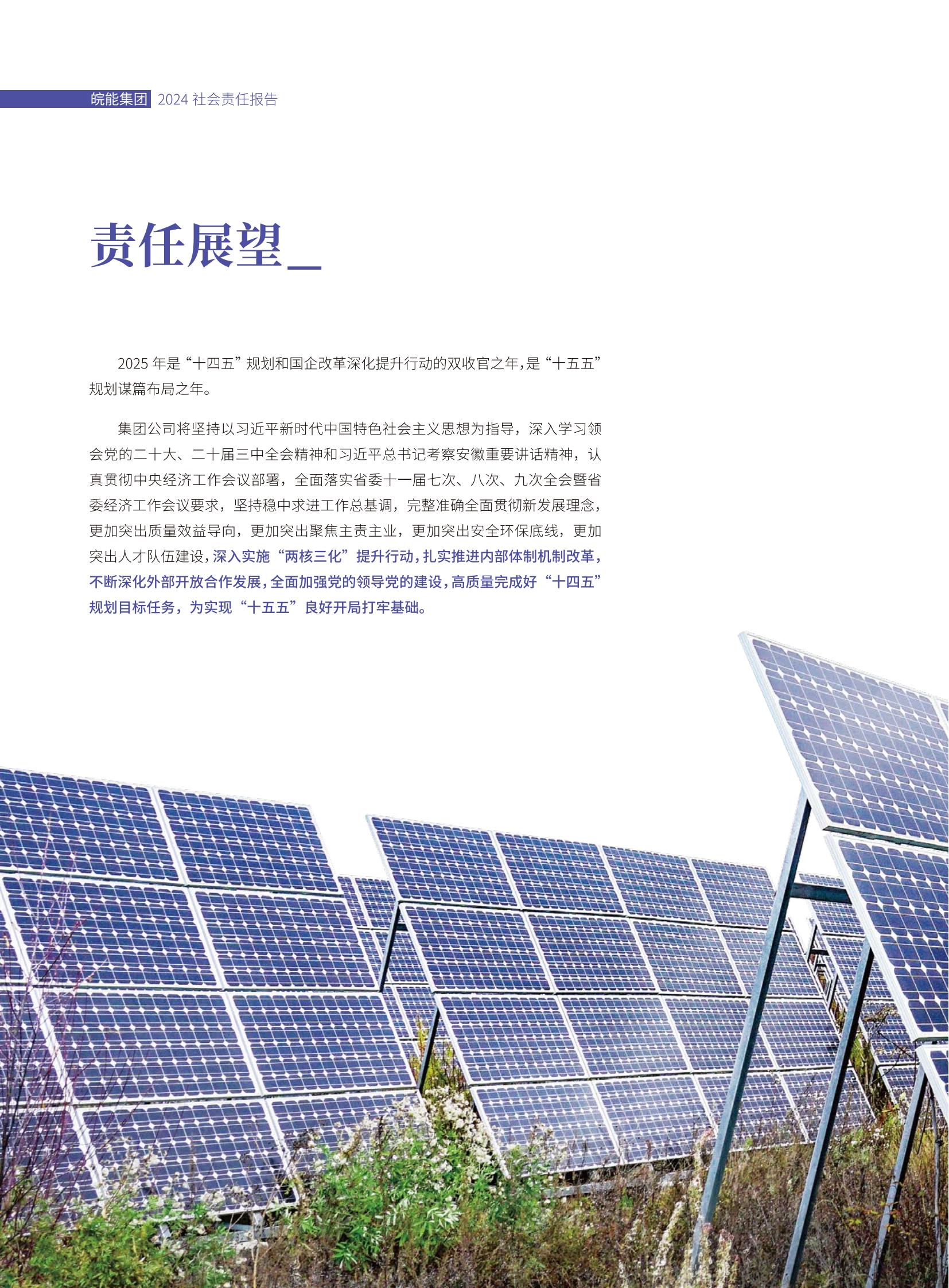 Z6��������ʱ���й����ٷ���վ