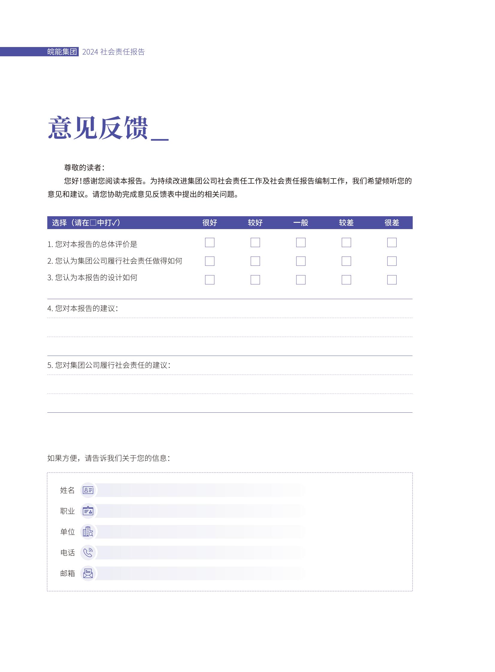 Z6��������ʱ���й����ٷ���վ