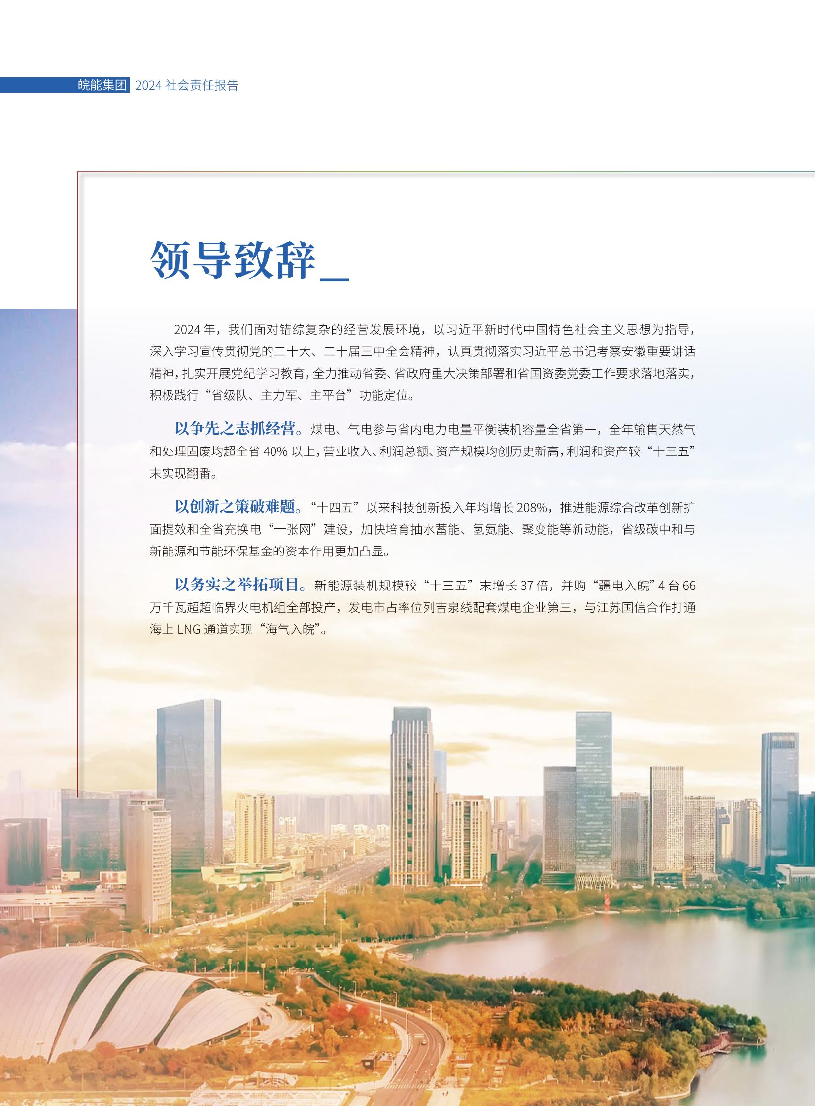 Z6��������ʱ���й����ٷ���վ