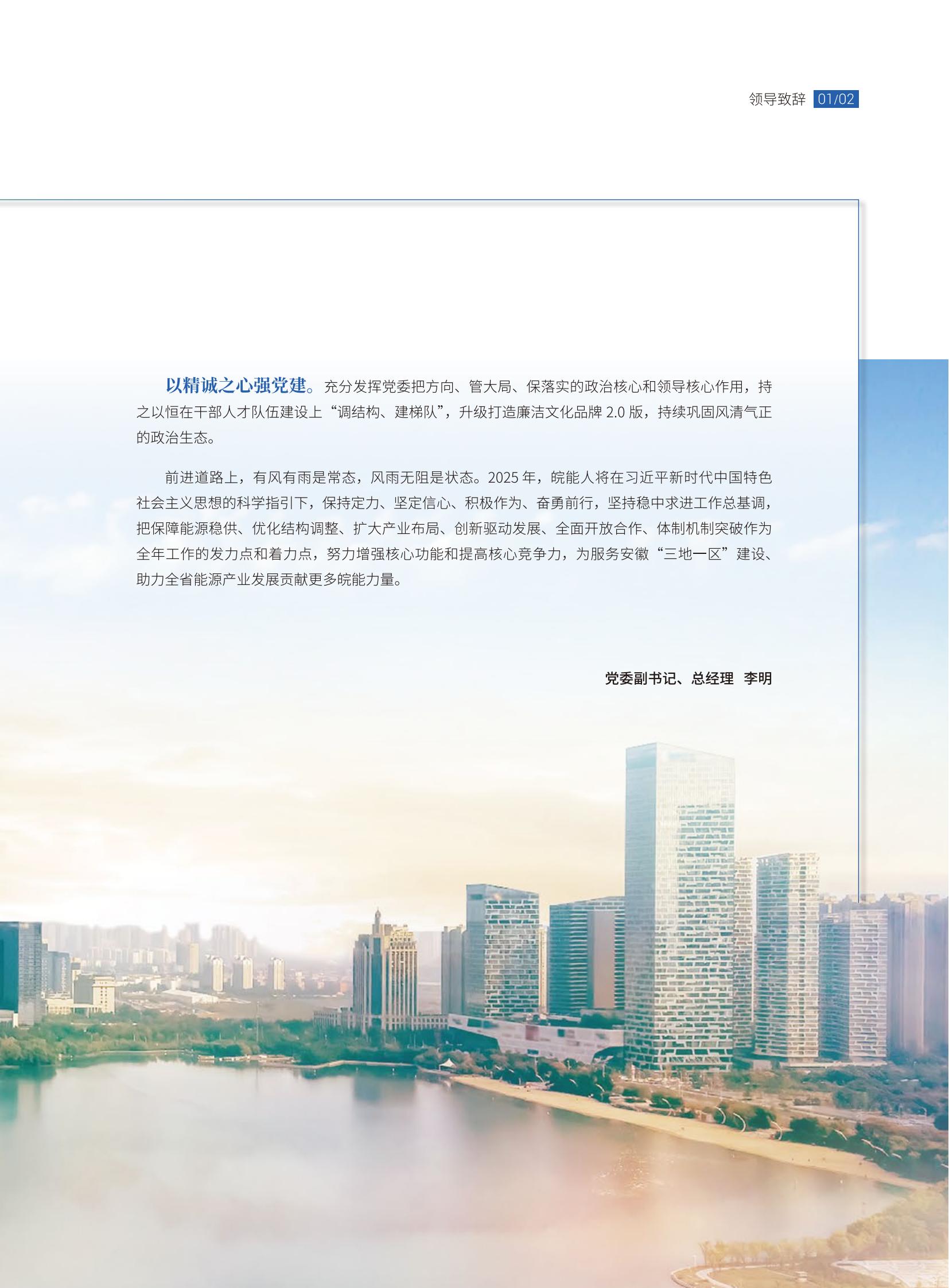 Z6��������ʱ���й����ٷ���վ