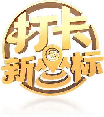 Z6��������ʱ���й����ٷ���վ