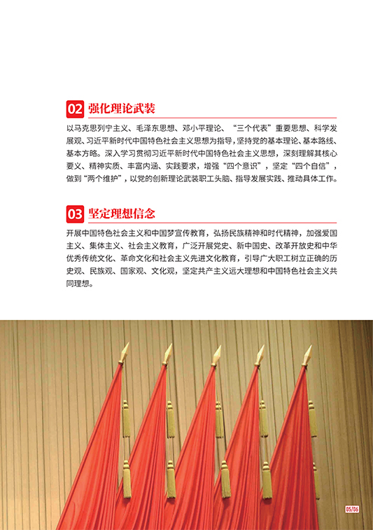 Z6��������ʱ���й����ٷ���վ