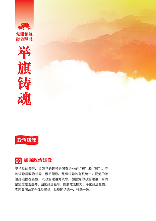 Z6��������ʱ���й����ٷ���վ