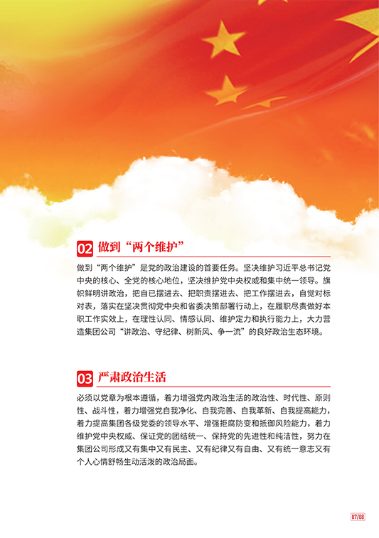 Z6��������ʱ���й����ٷ���վ