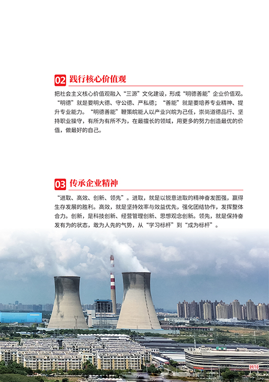 Z6��������ʱ���й����ٷ���վ