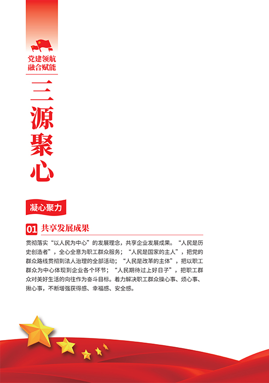 Z6��������ʱ���й����ٷ���վ