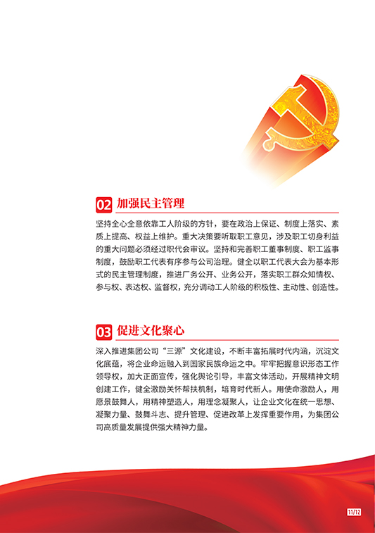 Z6��������ʱ���й����ٷ���վ