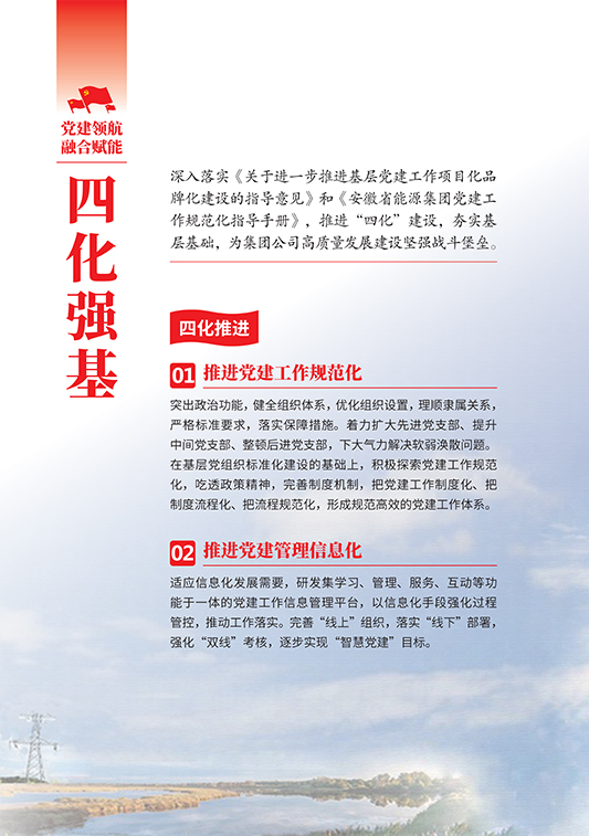 Z6��������ʱ���й����ٷ���վ