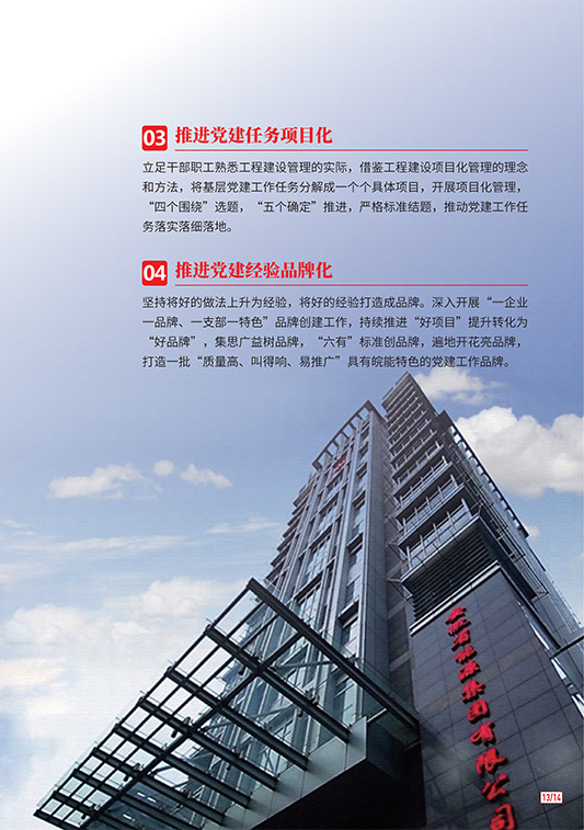 Z6��������ʱ���й����ٷ���վ