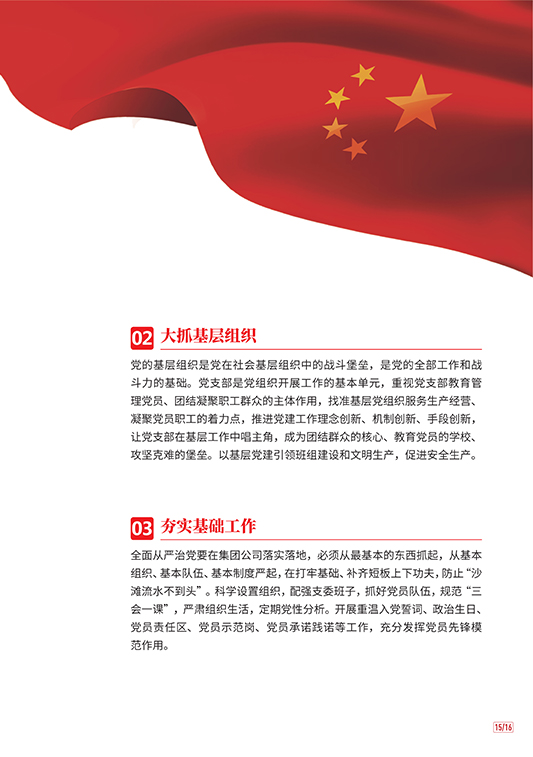 Z6��������ʱ���й����ٷ���վ