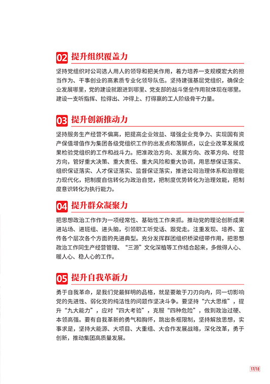 Z6��������ʱ���й����ٷ���վ