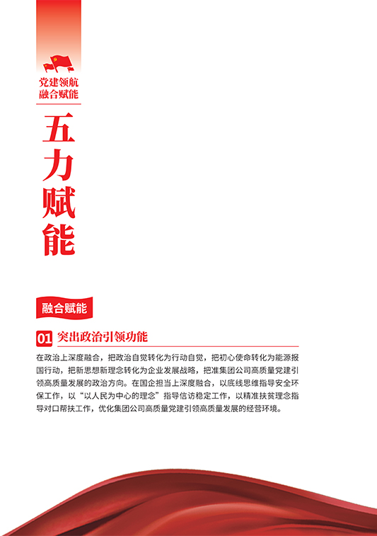 Z6��������ʱ���й����ٷ���վ