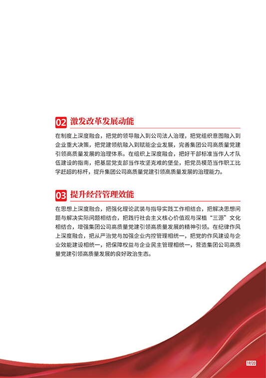 Z6��������ʱ���й����ٷ���վ