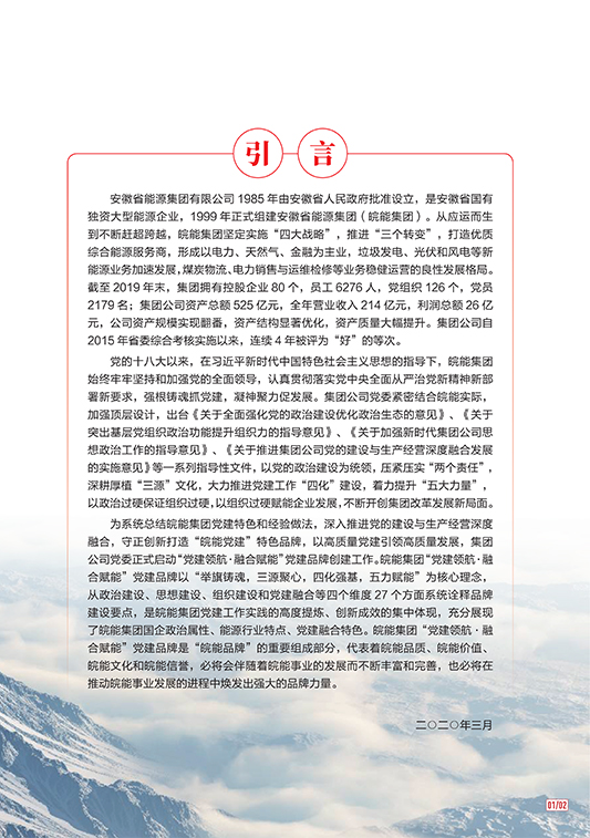 Z6��������ʱ���й����ٷ���վ