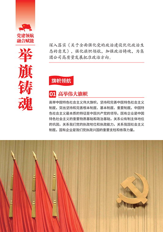 Z6��������ʱ���й����ٷ���վ