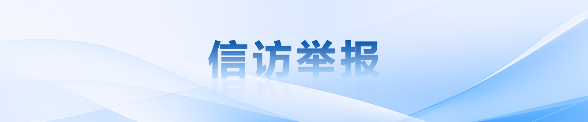 Z6��������ʱ���й����ٷ���վ