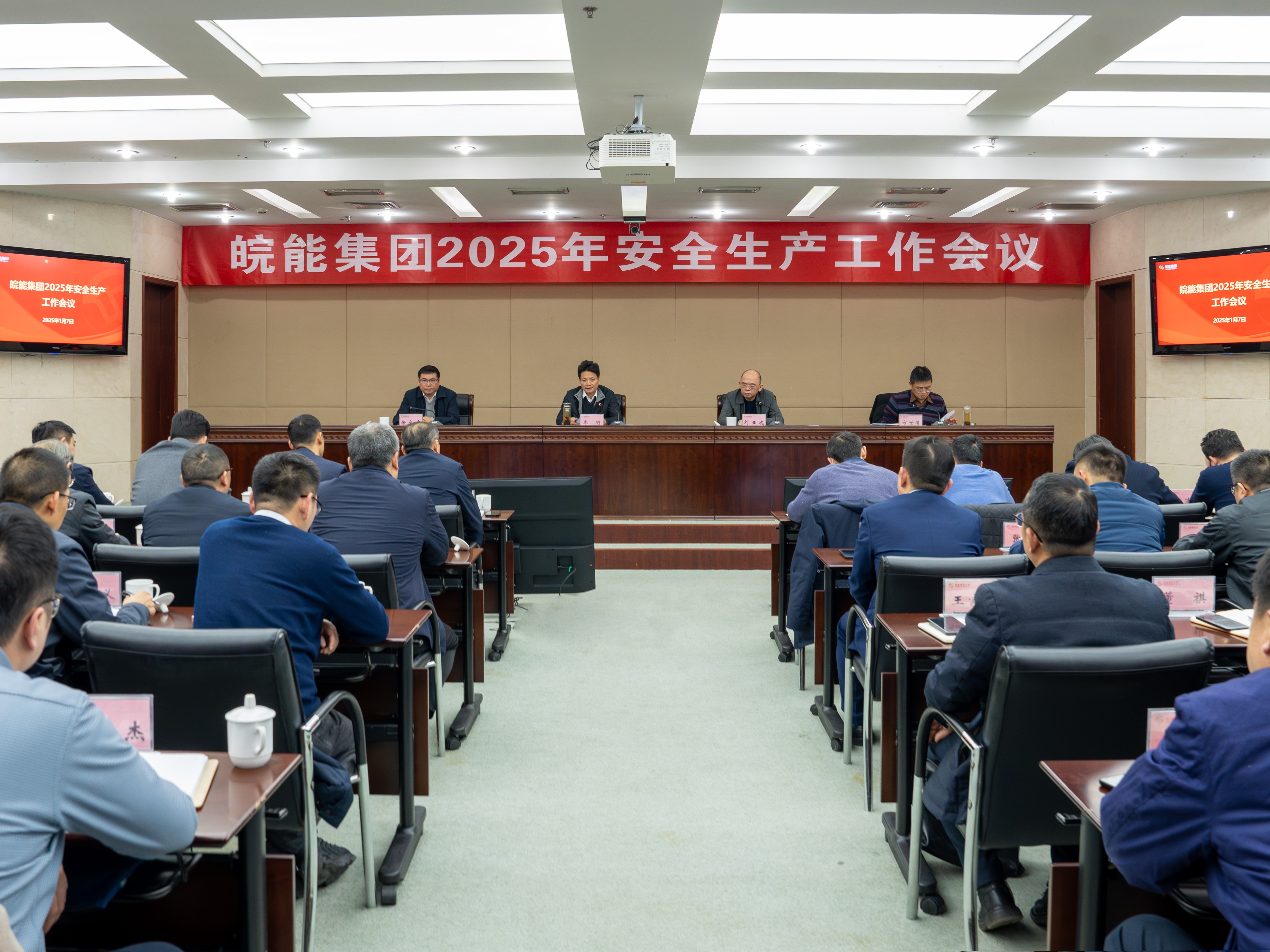 ���Ź�˾�ٿ�2025���徲��������ۻ�